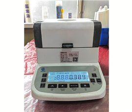 Moisture analyzer